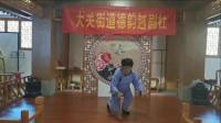 沪剧《为奴隶的母亲》回家路上