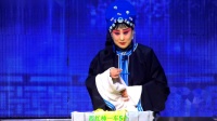上党落子《宋宫血泪》下集