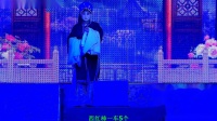 上党落子《宋宫血泪》中集