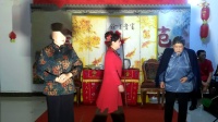 吕剧《补瓢》下集 金脉艺苑演出