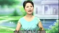 温州鼓词《凤鸾飞舞》第8集