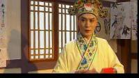 川剧艺术片《新乔老爷奇遇》第五集