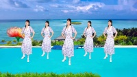 广场舞《惜别的海岸》优美32步