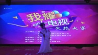 越剧《千年白蛇峨眉修》