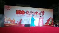 黄梅戏《女驸马》花园会选段下载