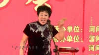 西河大鼓《罗成算卦》伴奏 史玉川