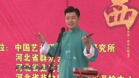 京东大鼓《苏武牧羊》伴奏 刘建军 安福生