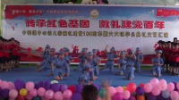 幼儿舞蹈《映山红》