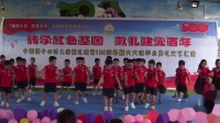 幼儿舞蹈《我们是祖国的花朵》