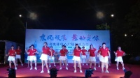 广场舞《夜夜唱情歌》
