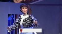 越剧《祥林嫂 听他一番心酸话》唱段  宁波