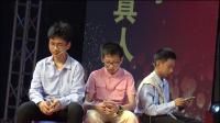 开会请关机