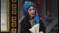 豫剧 《秦香莲》01集