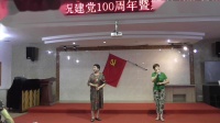越剧《白蛇传》选段  许仙从此决心改