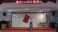 越剧《碧玉簪》选段  三盖衣