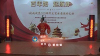 越剧《碧玉簪 送凤冠》