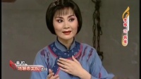 秦腔《洪湖赤卫队》选段  陕西省戏曲研究院下载