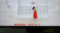 广场舞《让中国更美丽》