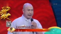 河北梆子《牧羊卷》望灵牌下载