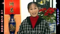 庐剧现代戏《姐夫帮小姨子》宽屏欣赏版