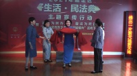 沪剧《江姐 绣红旗》