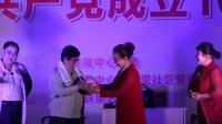 茂腔小戏《先锋》