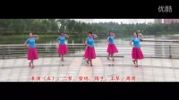 广场舞《这样的感觉真好》