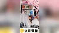 沂蒙小调《十二月调情》