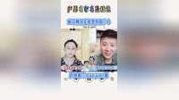 庐剧《金香炉》下载