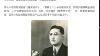 沪剧《沪剧的四大小生 邵滨孙》沪剧人物介
