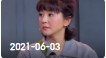 欢乐送 20210603下载