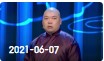 欢乐送 20210607下载