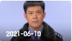 欢乐送 20210610下载