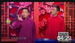 山寨巡演