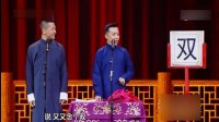 拆字儿下载