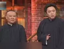 贯口