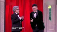 超级晚宴下载