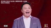 大娶亲