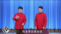 越剧流派起腔