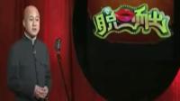 最牛的药方下载
