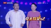 爱情问答