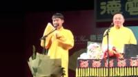 少帅出征
