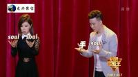 爵士高手下载