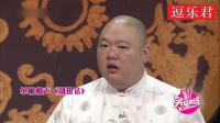 别扭话