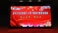 爱心传递