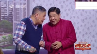 新女婿上门