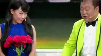 求婚奇遇记