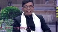 土豪相亲