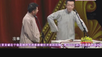 竹声雅韵