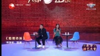 痴情师妹下载